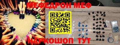 стаф Славгород