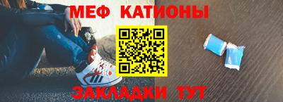 меф VHQ Сланцы