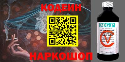 меф VHQ Сланцы