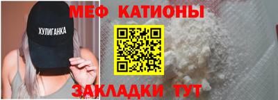 альфа пвп Славянск-на-Кубани