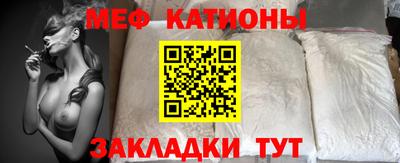 стаф Славгород