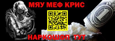 меф VHQ Сланцы