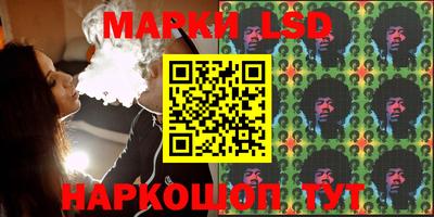 стаф Славгород