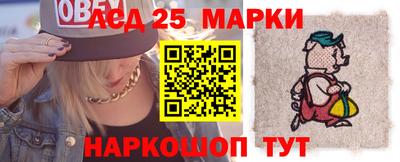 стаф Славгород