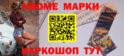 стаф Славгород
