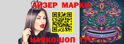 меф VHQ Сланцы