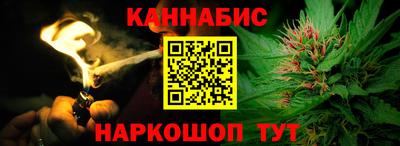 альфа пвп Славянск-на-Кубани