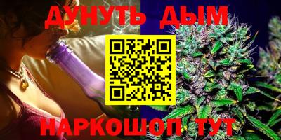 альфа пвп Славянск-на-Кубани