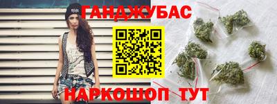 альфа пвп Славянск-на-Кубани
