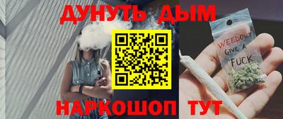 меф VHQ Сланцы