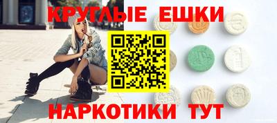 альфа пвп Славянск-на-Кубани