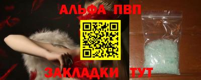 меф VHQ Сланцы