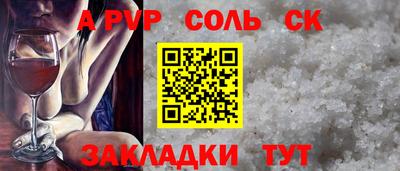 стаф Славгород