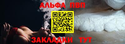 меф VHQ Сланцы