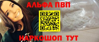 стаф Славгород