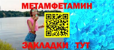 меф VHQ Сланцы