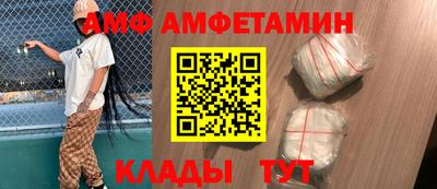 меф VHQ Сланцы