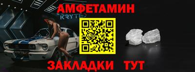 стаф Славгород