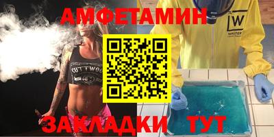 стаф Славгород