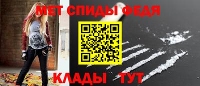 меф VHQ Сланцы