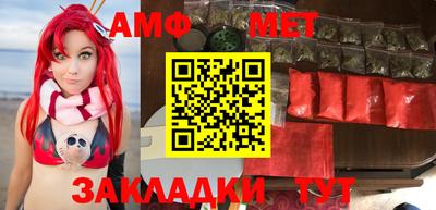 меф VHQ Сланцы