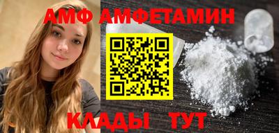 альфа пвп Славянск-на-Кубани