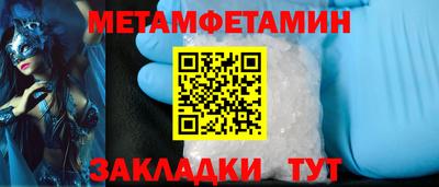 стаф Славгород