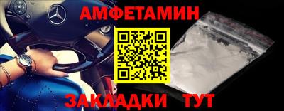 стаф Славгород