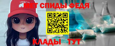 альфа пвп Славянск-на-Кубани