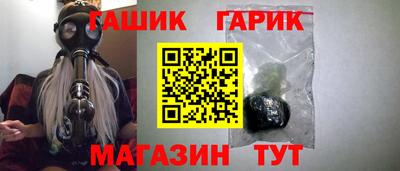 меф VHQ Сланцы