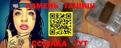 стаф Славгород
