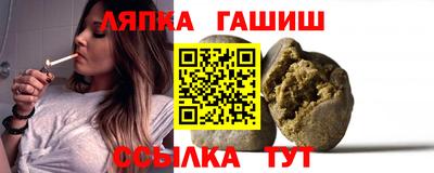 меф VHQ Сланцы