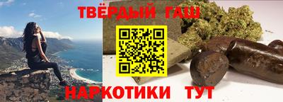 альфа пвп Славянск-на-Кубани