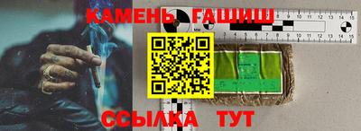стаф Славгород