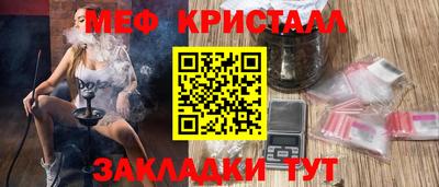 меф VHQ Сланцы