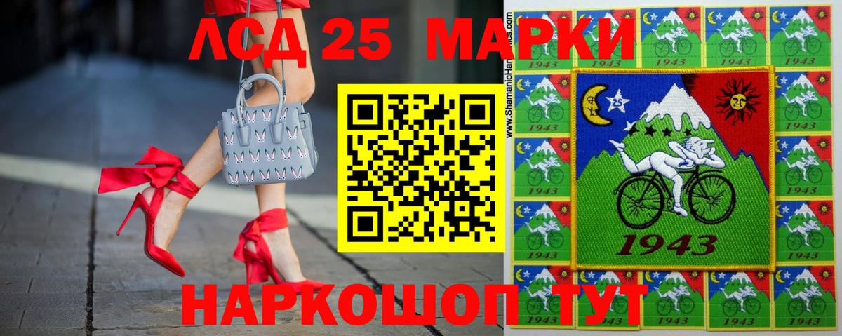 Ачинск  Лсд 25 экстази ecstasy  Вход с VPN 