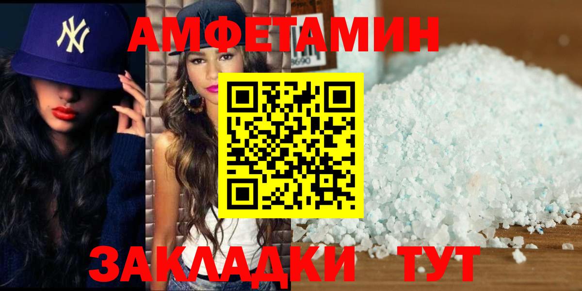 Метамфетамин Methamphetamine Ачинск