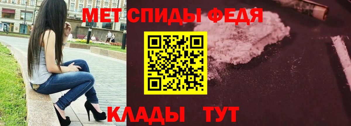 Метамфетамин винт  Вход с VPN  Метамфетамин винт  Ачинск 