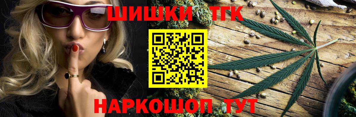 МАРИХУАНА семена Ачинск